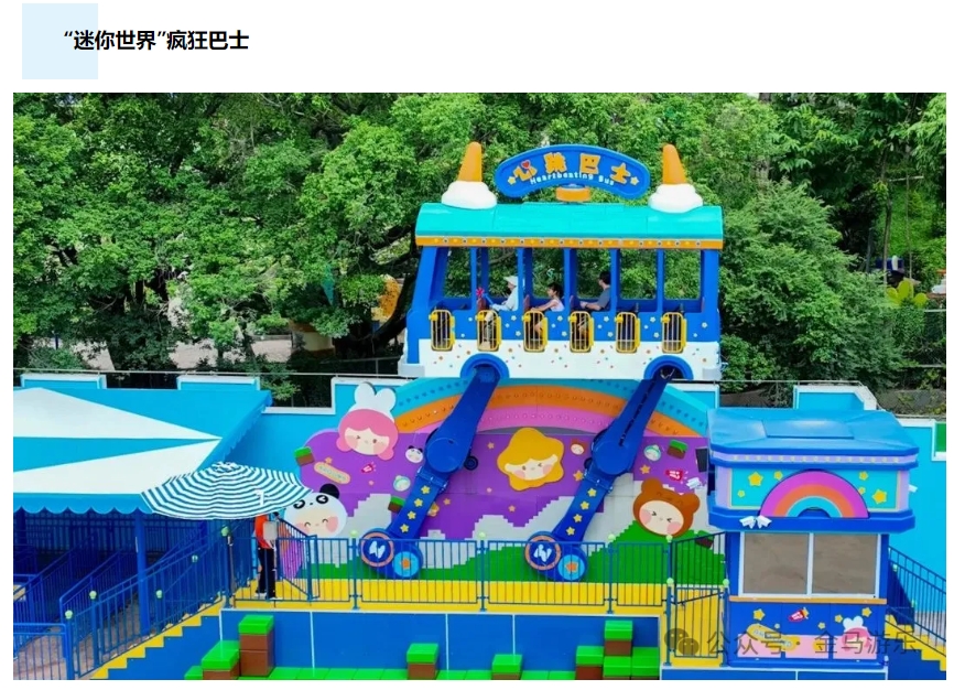 欧博