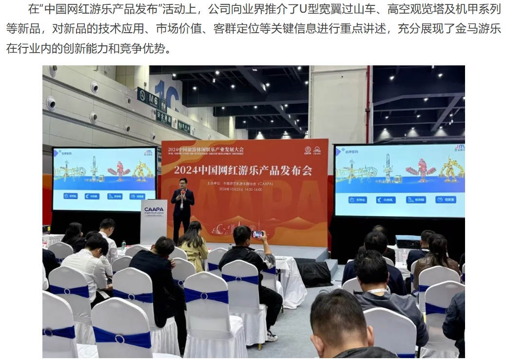 欧博