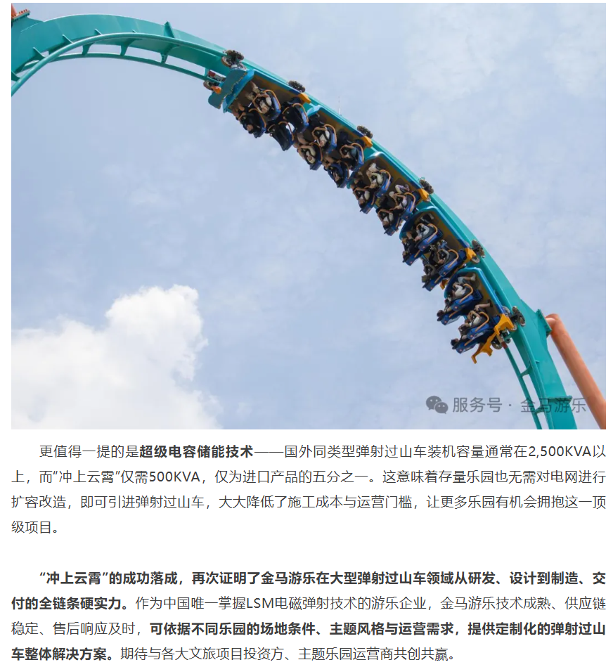 欧博