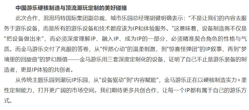 欧博