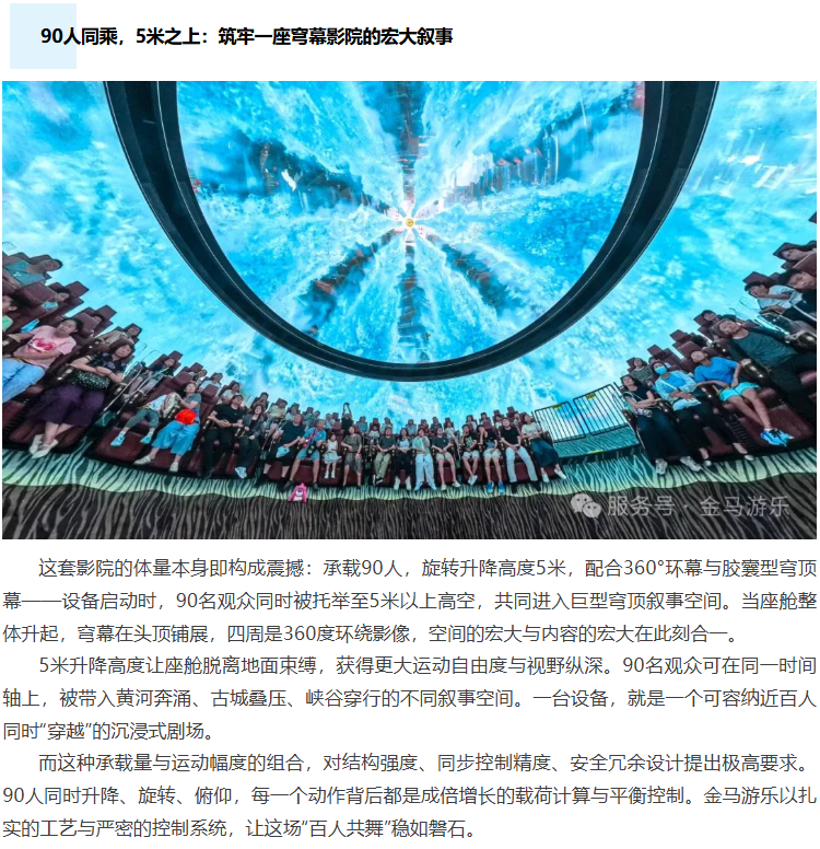 欧博