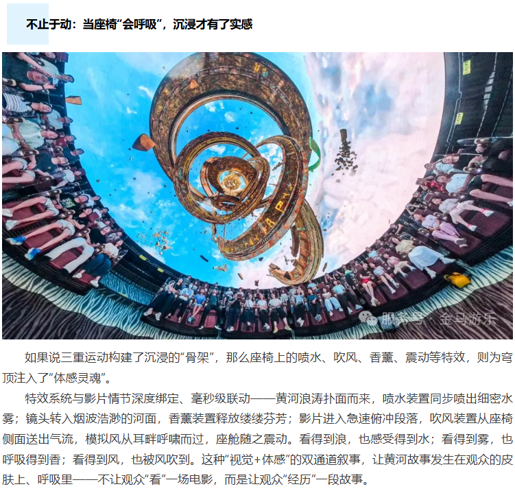 欧博