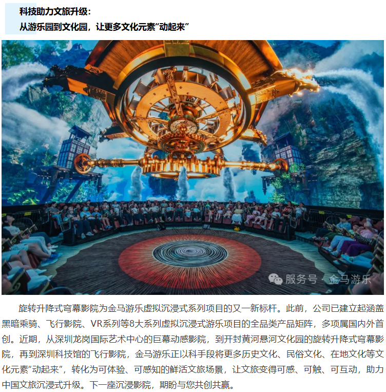 欧博
