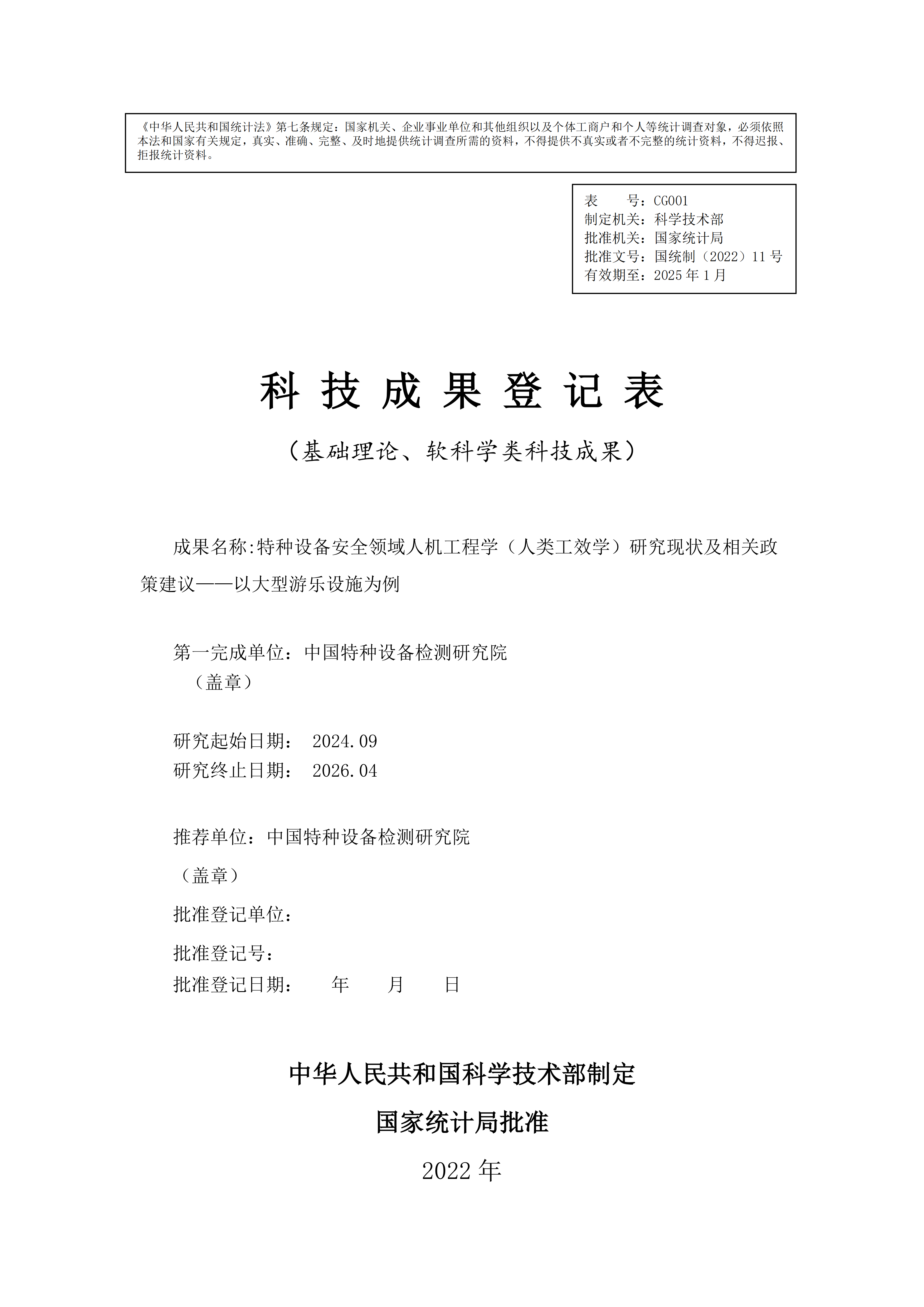 欧博